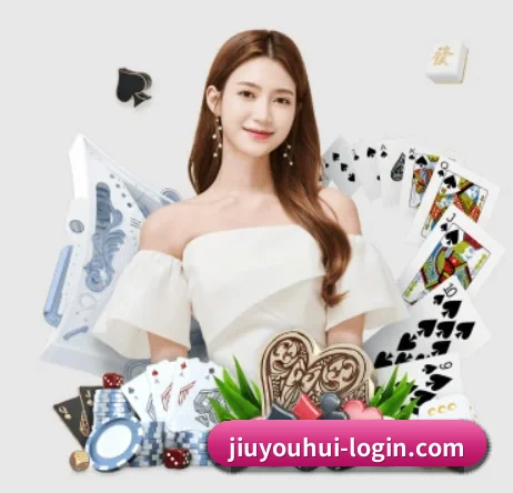 九游会 APP - j9 game