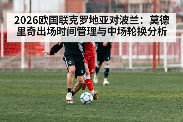 veteran soccer midfielder passing ball