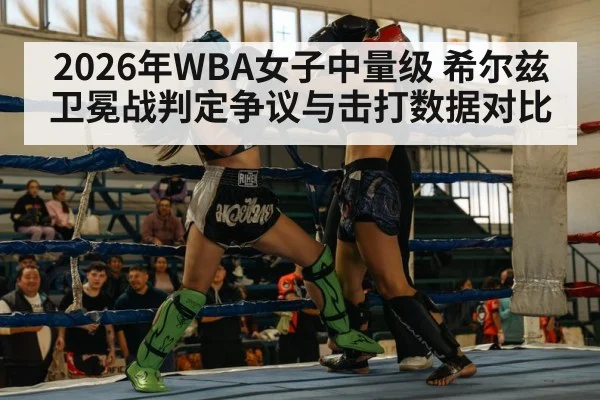 women boxing match ring